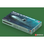 Hobby Boss 83527 1/350 German Navy 212 Sub