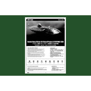 Hobby Boss 83529 1/350 Soviet Navy Victor III Class Project 671RTMK SSN