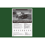 Hobby Boss 83810 1/35 Soviet T-26 Light Infantry Tank