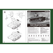 Hobby Boss 83819 1/35 Soviet T-37A Light Tank (Podolsk)