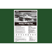 Hobby Boss 83825 1/35 Russian T-40 Light Tank