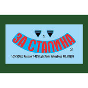 Hobby Boss 83826 1/35 Russian T-40S Light Tank