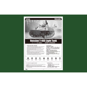 Hobby Boss 83826 1/35 Russian T-40S Light Tank