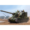 Hobby Boss 1/35 French GCT 155mm AU-F1 SPH