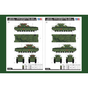 Hobby Boss 83841 1/35 Soviet T-35 Heavy Tank Early