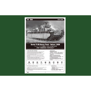 Hobby Boss 83842 1/35 Soviet T-35 Heavy Tank Before 1938