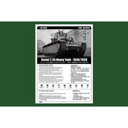 Hobby Boss 83843 1/35 Soviet T-35 Heavy Tank - 1938/1939