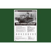 Hobby Boss 83853 1/35 Soviet T-28 Medium Tank Riveted