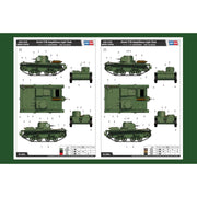 Hobby Boss 83865 1/35 Soviet T-38 Amphibious Light Tank