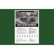Hobby Boss 83873 1/35 Soviet T-18 Light Tank MOD1927