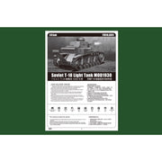 Hobby Boss 83874 1/35 Soviet T-18 Light Tank MOD1930