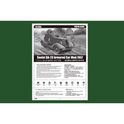 Hobby Boss 83882 1/35 Soviet BA-20 Armored Car Mod.1937