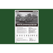 Hobby Boss 83883 1/35 Soviet BA-20 Armored Car Mod.1939