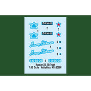 Hobby Boss 83886 1/35 Russian ZIS-5B Truck