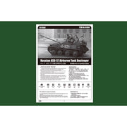Hobby Boss 83896 1/35 Russian ASU-57 Airborne Tank Destroyer