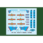 Hobby Boss 83902 1/144 Chinese J-8