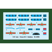 Hobby Boss 83905 1/144 Chinese Shaanxi GX-6