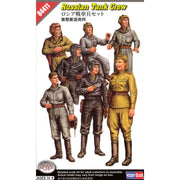 HobbyBoss 84411 1/35 Russian Tank Crew Plastic Model Kit