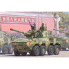 Hobby Boss 84505 1/35 PLA ZTL-11