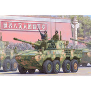Hobby Boss 84505 1/35 PLA ZTL-11