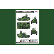 HobbyBoss 84507 1/35 Lvkv 9040 Anti-Air Vehicle