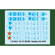Hobby Boss 84518 1/35 PLA ZTZ-99A MBT