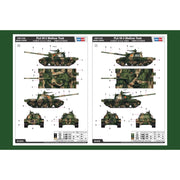Hobby Boss H84540 1/35 PLA 59-2 Medium Tank