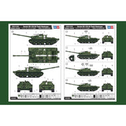 Hobby Boss 84543 1/35 Soviet SU-122-54 Tank Destroyer