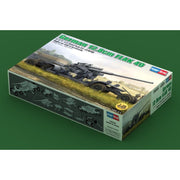Hobby Boss 84545 1/35 German 12.8cm FLAK 40