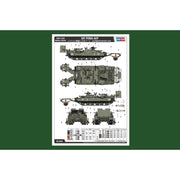 Hobby Boss 84546 1/35 IDF PUMA AEV