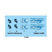 Hobby Boss 84811 1/48 Russian KV-1 E HKRANAMI