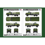 Hobby Boss 85510 1/35 Russian KrAZ-260 Cargo Truck*