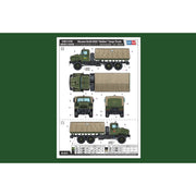 Hobby Boss 85512 1/35 Ukraine KrZA-6322 Soldier Cargo Truck