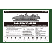 Hobby Boss 85515 1/35 Soviet MBV-2 (late L-11 GUN) Armoured Train