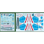 Hobby Boss 85809 1/48 RAAF F/A-18C