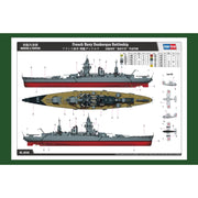 Hobby Boss 86506 1/350 French Navy Dunkerque Battleship