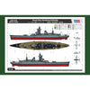 Hobby Boss 86507 1/350 French Navy Strasbourg Battleship
