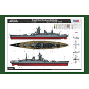 Hobby Boss 86507 1/350 French Navy Strasbourg Battleship