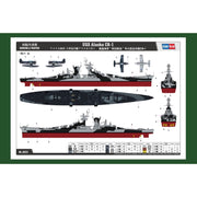 Hobby Boss 86513 1/350 USS Alaska CB-1