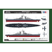Hobby Boss 86514 1/350 USS Guam CB-2