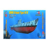 Hobby Boss 87006 1/700 DKM U-Boat Type IX B