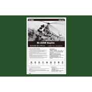 Hobby Boss 87243 1/72 Mil mi-2URN Hoplite