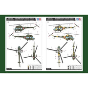 Hobby Boss 87244 1/72 Mil MI-2URP Hoplite Anti-Tank