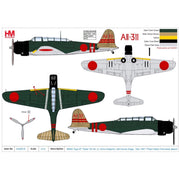 Hobby Master HA2014 1/72 B5N2 Type 97 Kate AII-3II Lt. Ichiro Kitajima IJN Carrier Kaga Dec 1941 Pearl Habor First Wave Attack