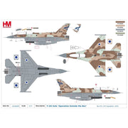 Hobby Master 38009 1/72 Lockheed F-16I Sufa IAF #470, 253 Sqn “The Negev Squadron”