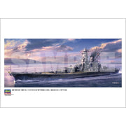 Hasegawa SP466 1/450 IJN Battleship Yamato Launched 80th Anniversary