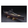 Hasegawa SP466 1/450 IJN Battleship Yamato Launched 80th Anniversary
