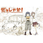 Hasegawa 1/24 Zesshaka Subaru 360 Deluxe | Metro Hobbies