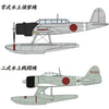 Hasegawa 02289 1/72 E13A1 Type Zero & A6M2-N Type 2