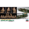 Hasegawa 1/72 Japanese Navy Airmen Set H35116 4967834351165